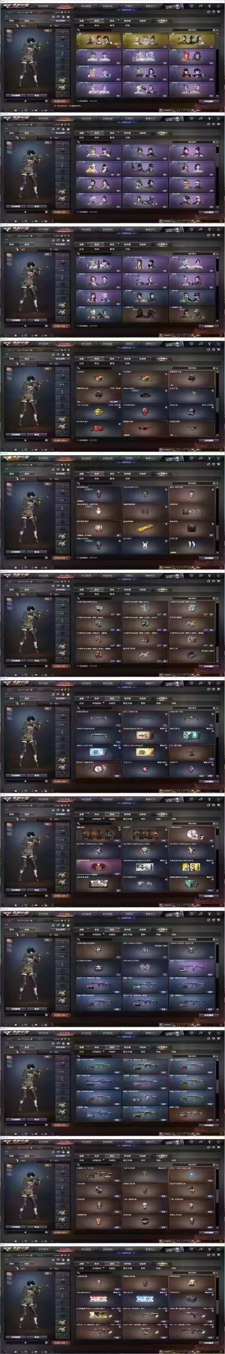 84075360.jpg 248b520fb2b273003b7926fbaf64898.jpg